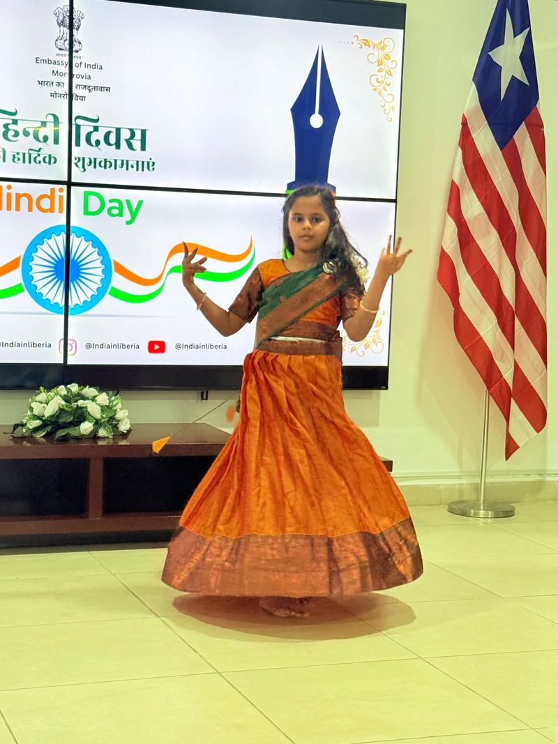 हिन्दी दिवस समारोह 2026 - 14 सितम्बर 2026